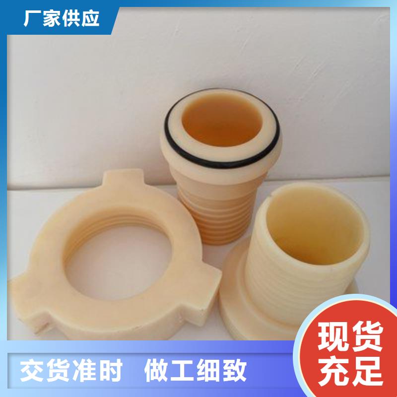 注塑產(chǎn)品尼龍?zhí)讖S家精工細(xì)作品質(zhì)優(yōu)良