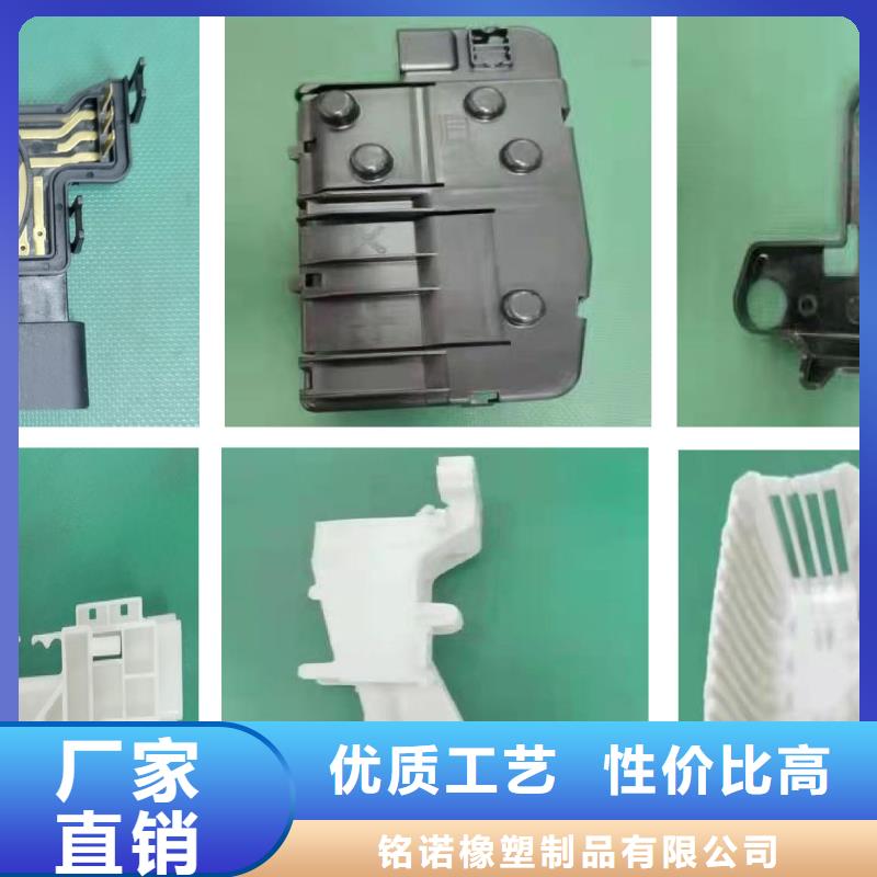 注塑產(chǎn)品開裂原因分析款式多樣