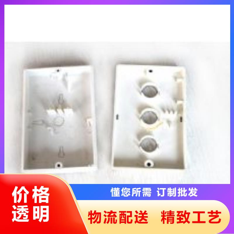 注塑產(chǎn)品批發(fā)零售均可