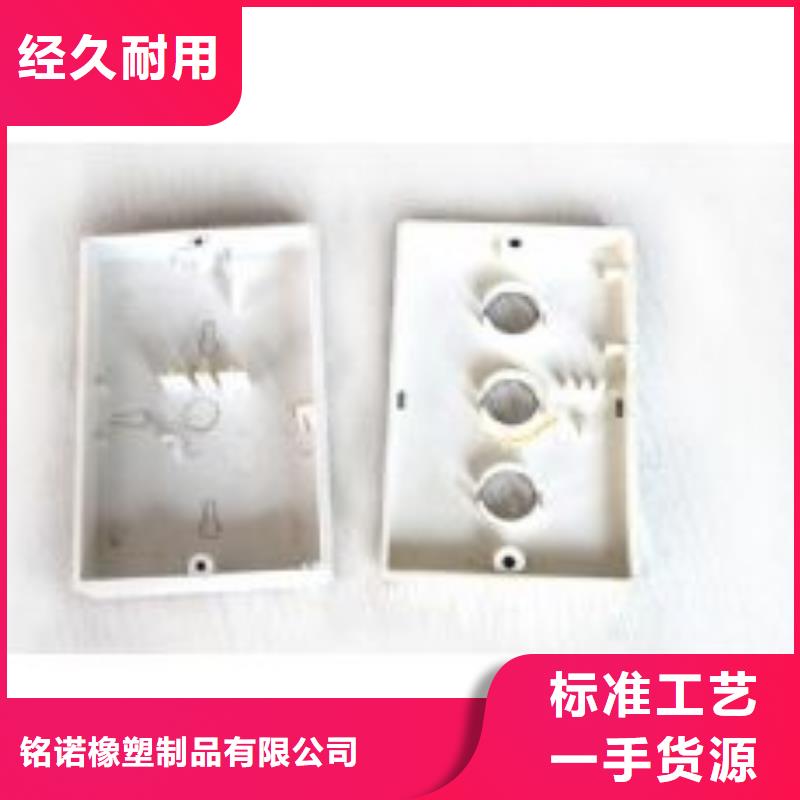 采購注塑產(chǎn)品開裂原因分析必看-質(zhì)量好
