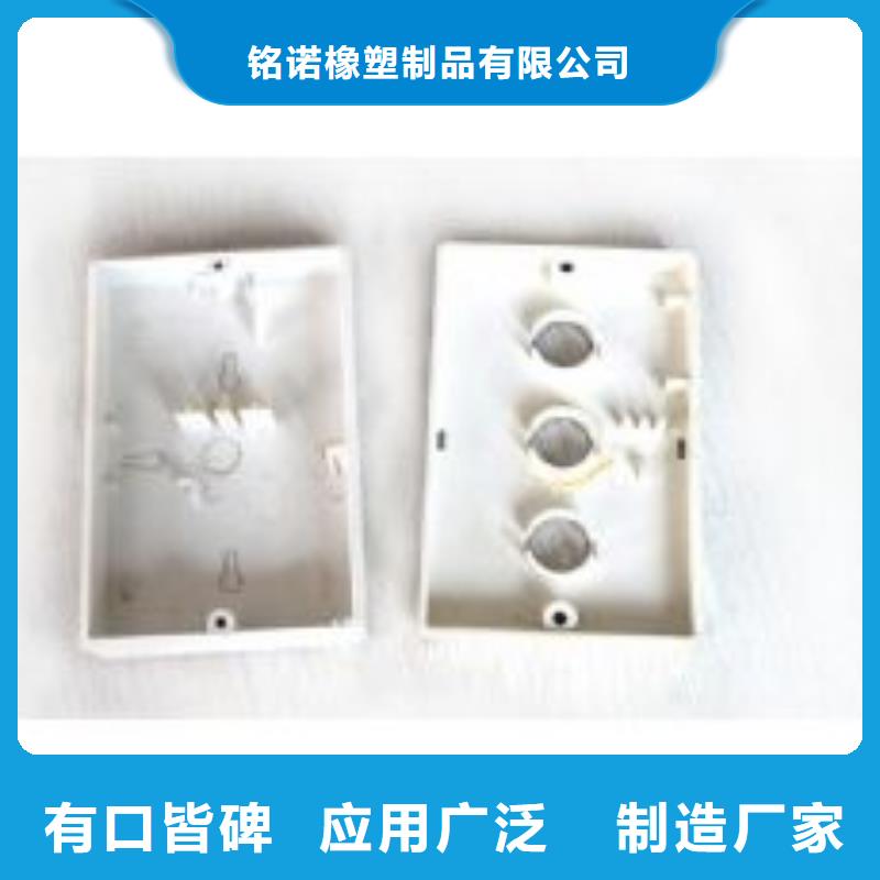 注塑產(chǎn)品氣紋怎么調(diào)整批發(fā)價格