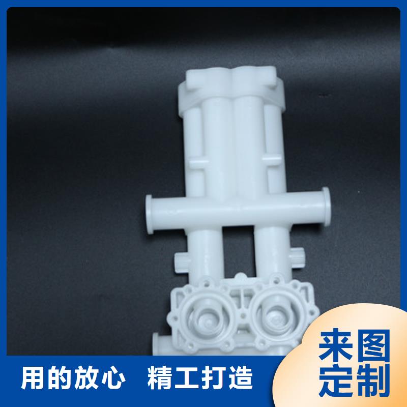 注塑產(chǎn)品變形解決方案-一心為客戶