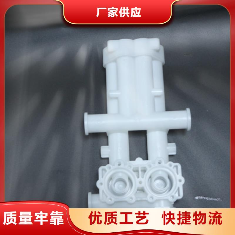 注塑產(chǎn)品變形解決方案選材用心