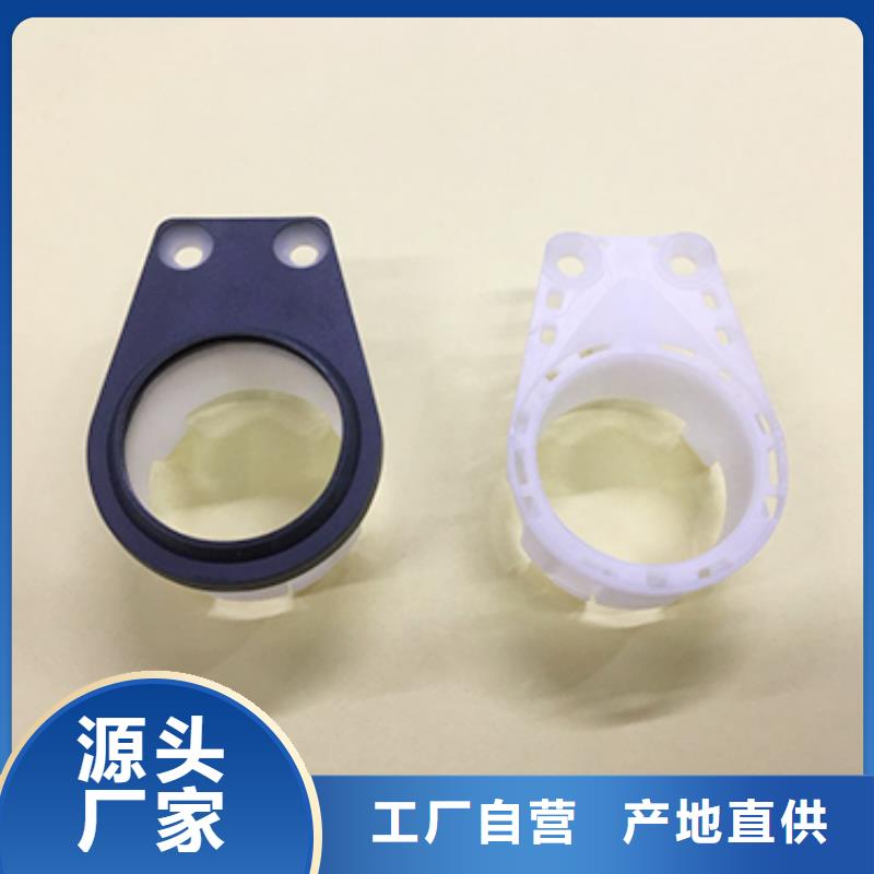 注塑产品尺寸大小调试技巧-厂家直供