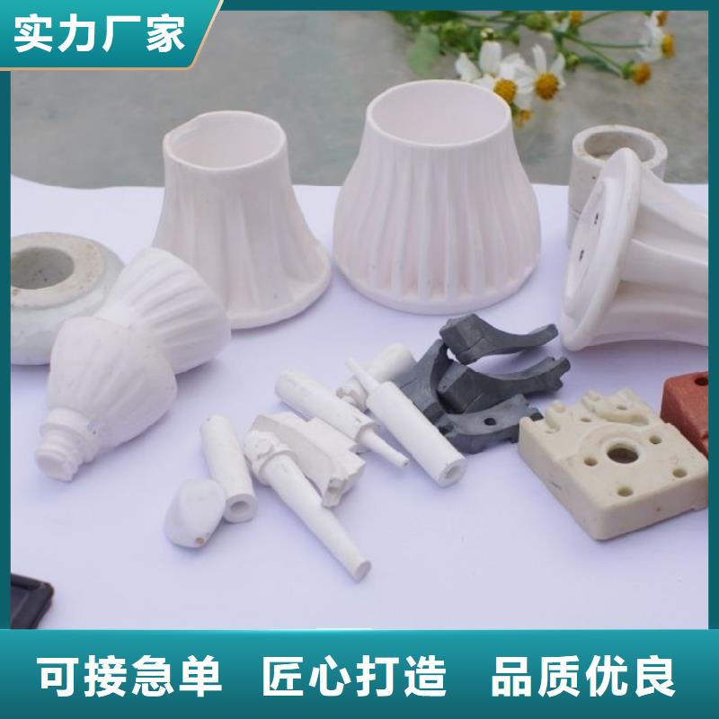 注塑产品-异形塑料配件加工定制定金锁价