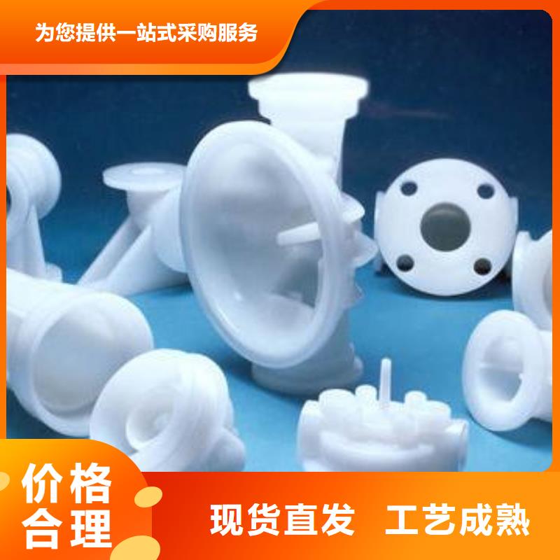注塑產(chǎn)品縮水怎么調(diào)機材質(zhì)