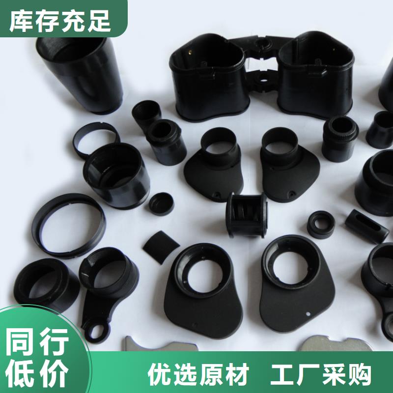 注塑产品缩水怎么调机供应商报价