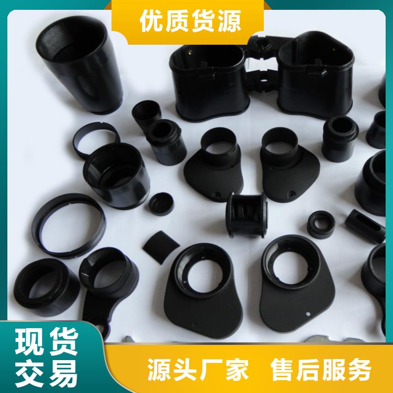 注塑產(chǎn)品有流痕怎么解決廠價(jià)批發(fā)