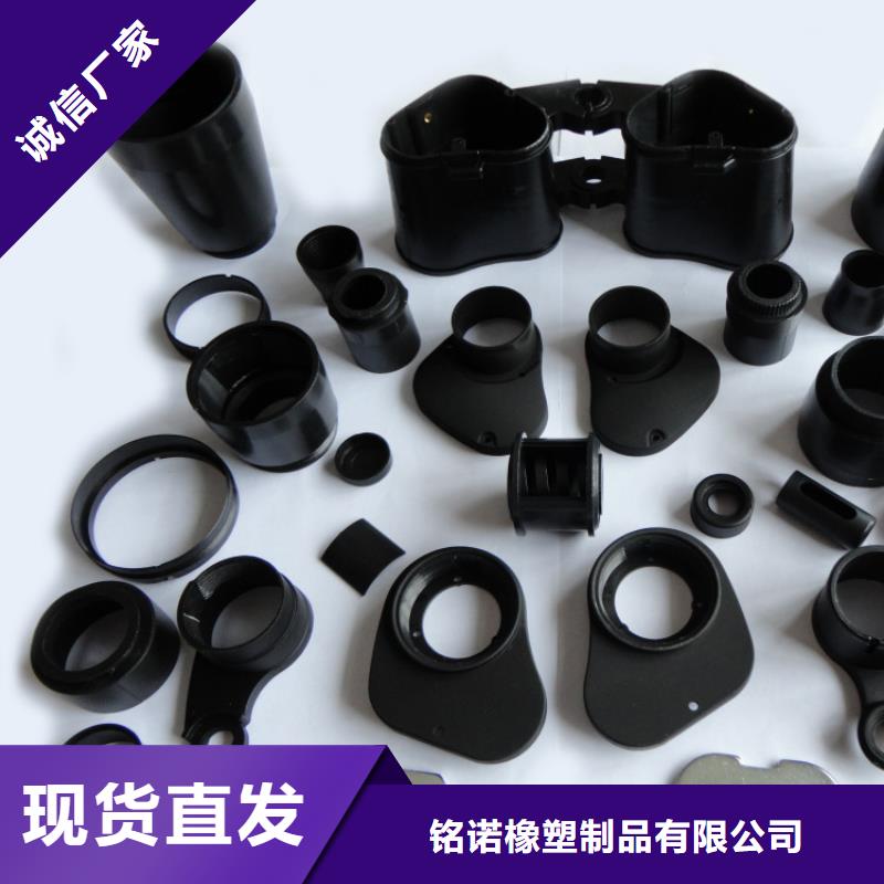 注塑产品[大口径橡胶管]一个起售