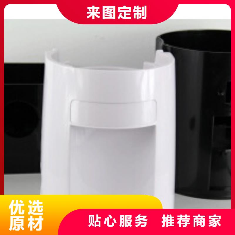 注塑產(chǎn)品加工工廠