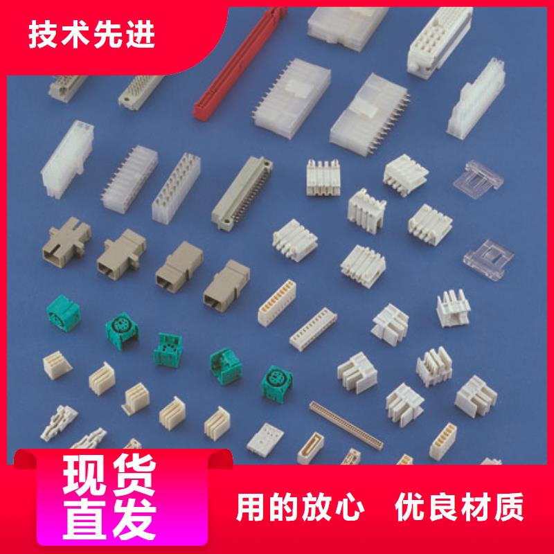 注塑產品料花怎么解決期待與您合作