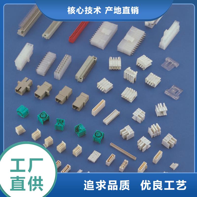 注塑產(chǎn)品公司-加工廠