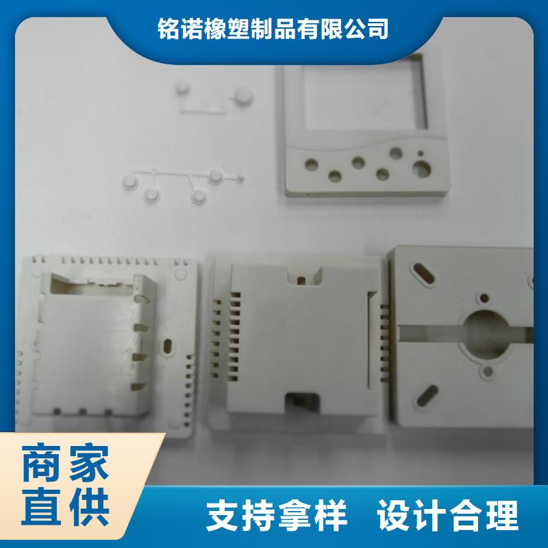 注塑产品聚氨酯制品专业厂家