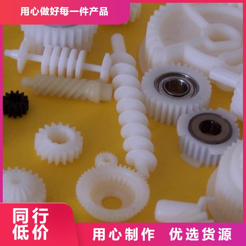 注塑產(chǎn)品變形解決方案工廠現(xiàn)貨