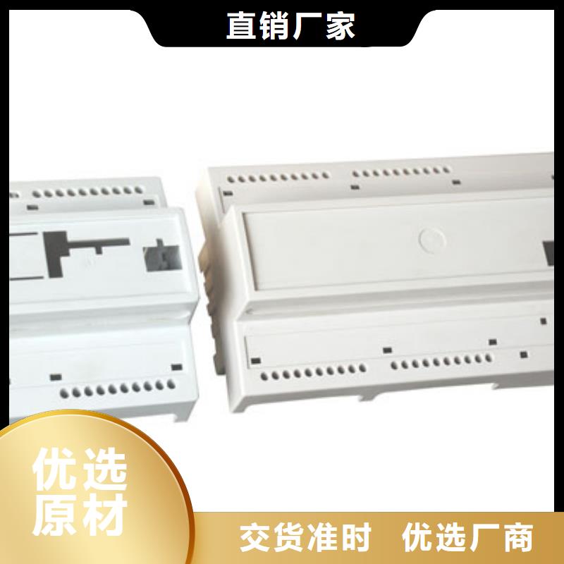注塑產(chǎn)品料花怎么解決品種多價(jià)格低