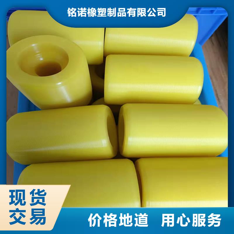 注塑產(chǎn)品聚氨酯制品專(zhuān)業(yè)廠家