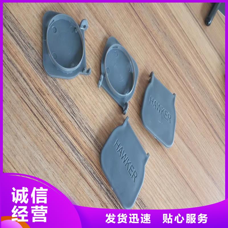 注塑產(chǎn)品氟膠墊源頭廠源頭貨
