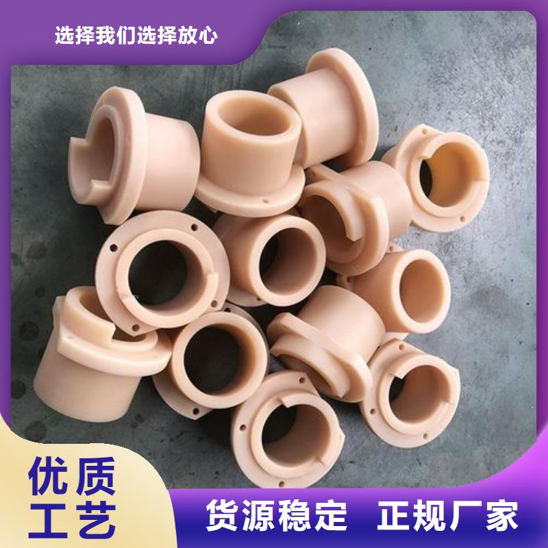 尼龍制品廠家規(guī)格齊全