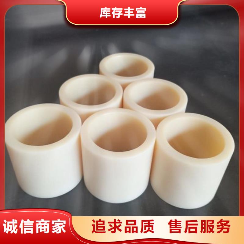 質(zhì)量?jī)?yōu)的尼龍?zhí)咨a(chǎn)廠家本地廠家