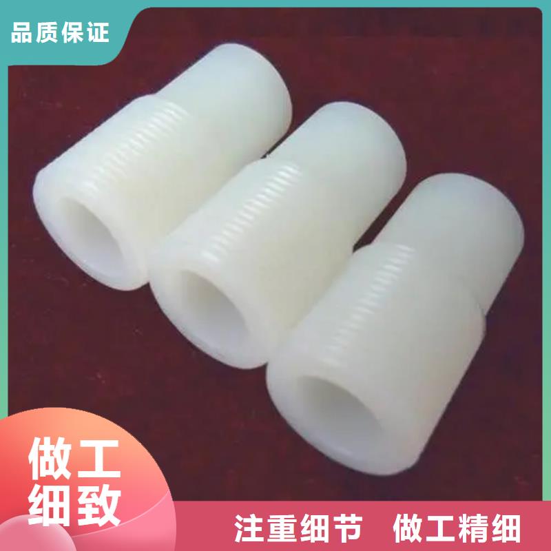 質(zhì)量?jī)?yōu)的尼龍?zhí)咨a(chǎn)廠家本地廠家