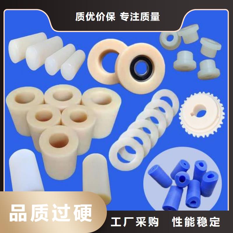 尼龍?zhí)咨a(chǎn)廠家價格透明