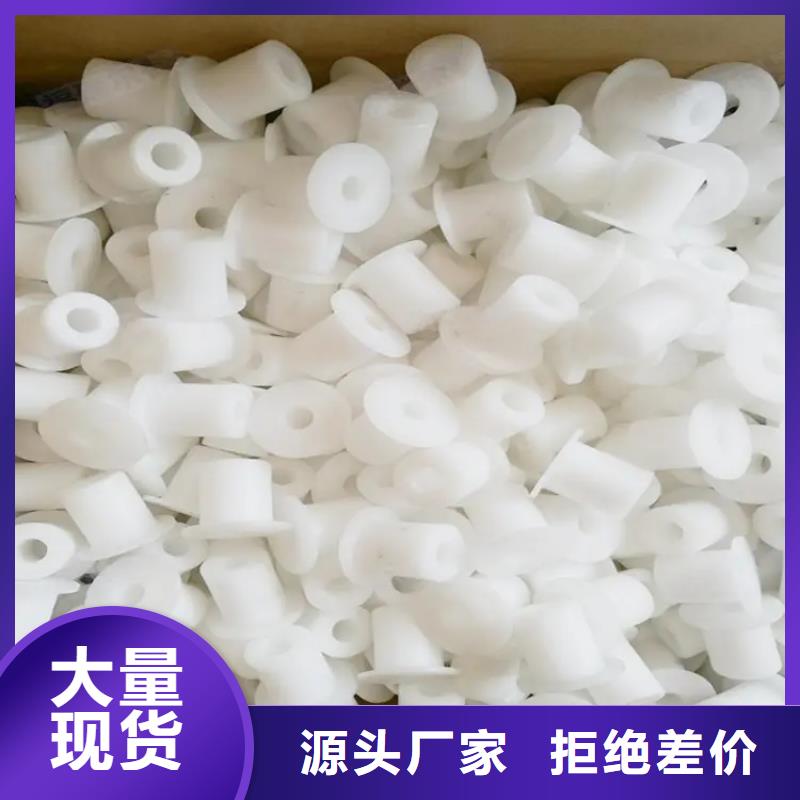 尼龙套橡胶制品厂家严选好货