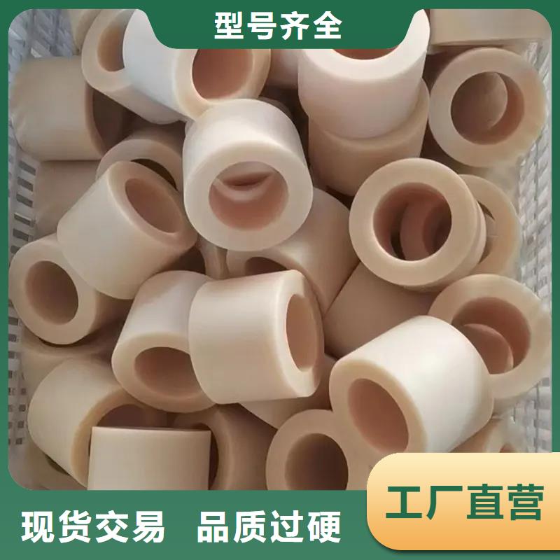尼龍制品廠家規(guī)格齊全