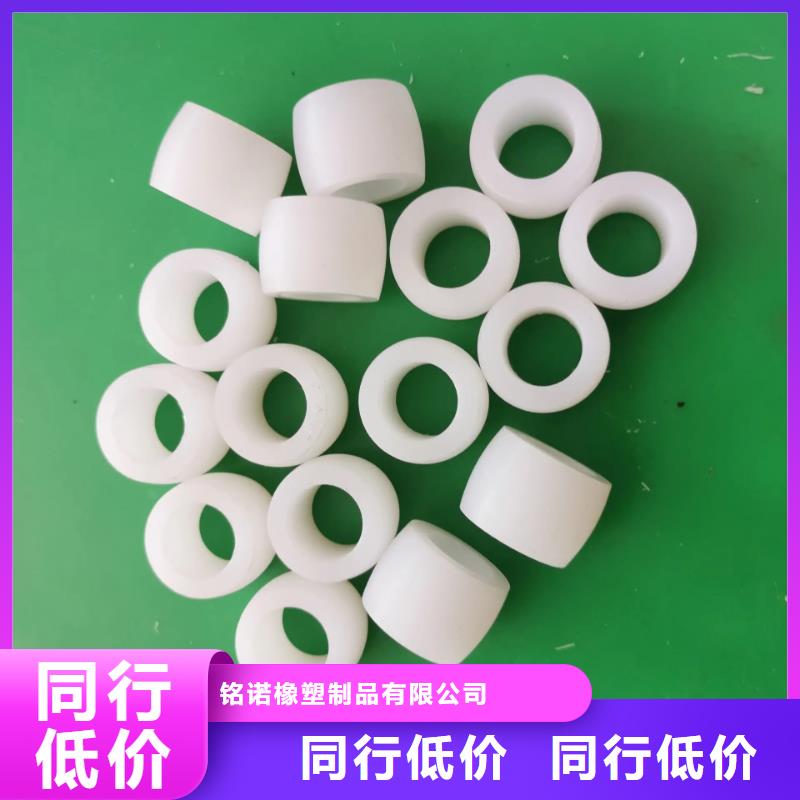 價格實惠的尼龍?zhí)咨a(chǎn)廠家生產(chǎn)廠家