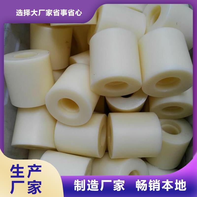 尼龍?zhí)自褂梅椒ㄒ曨l非標定制