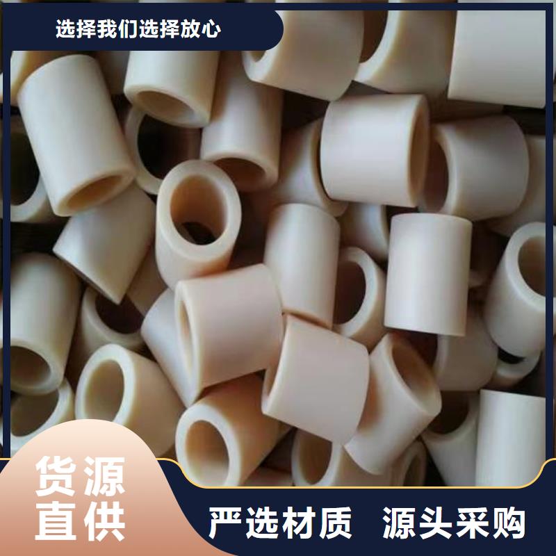尼龍?zhí)?口碑
