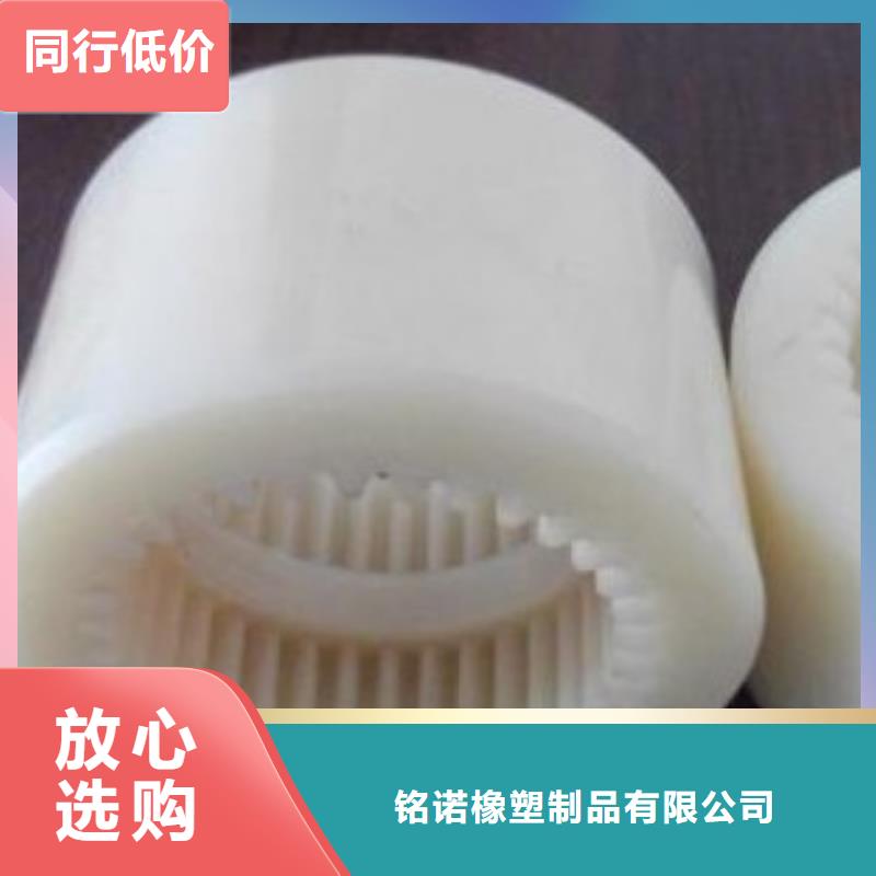 尼龙套筒查看详情
