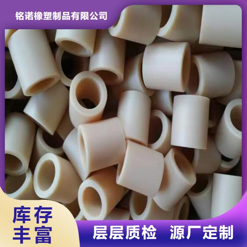 銷售尼龍?zhí)咨a(chǎn)廠家_生產(chǎn)廠家
