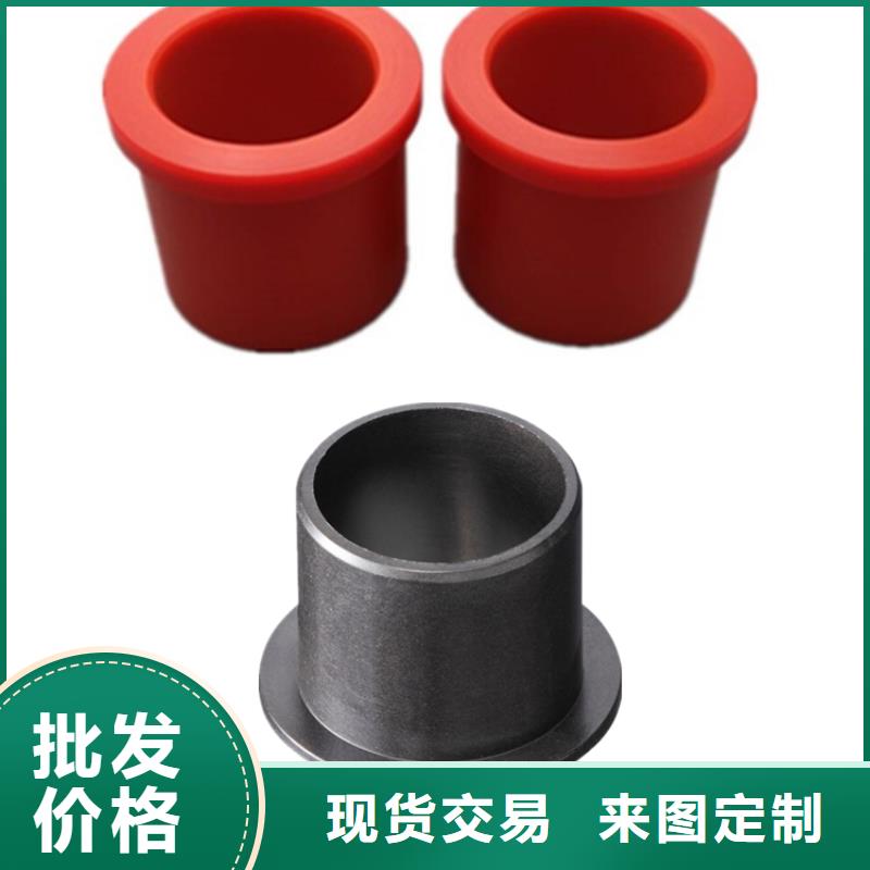 尼龙套筒查看详情
