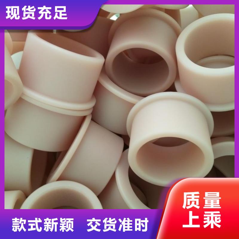 尼龍?zhí)譥注塑加工發(fā)貨及時
