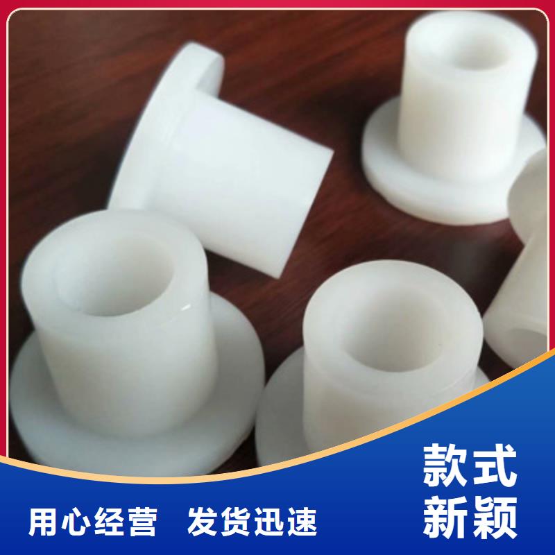 尼龍?zhí)譥注塑加工發(fā)貨及時(shí)