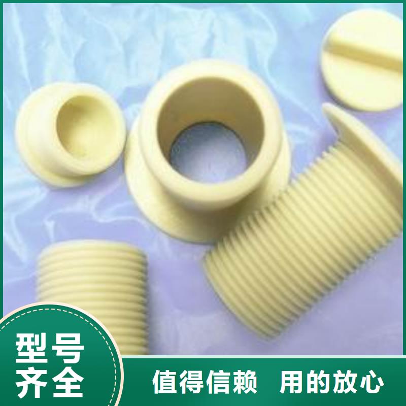 尼龙套注塑加工厂量少也做
