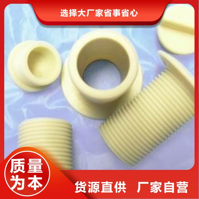 尼龍?zhí)坠枘z密封條廠家拒絕中間商
