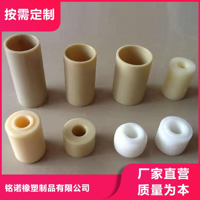 尼龙套橡胶制品厂家严选好货