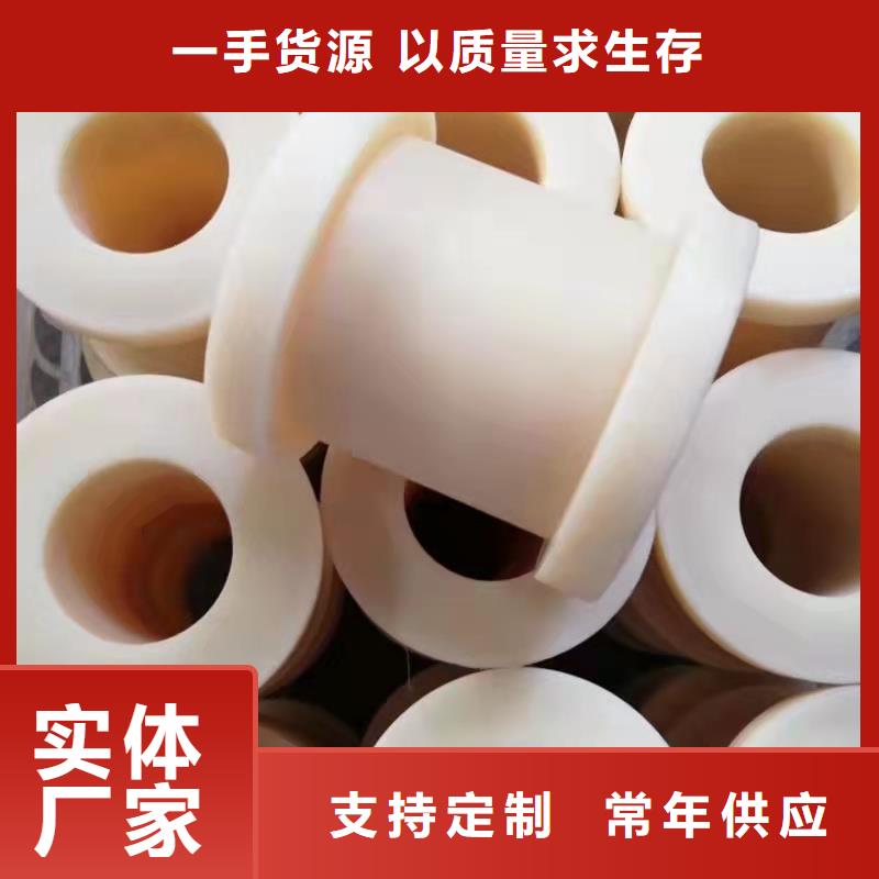 尼龙套橡胶制品厂家严选好货