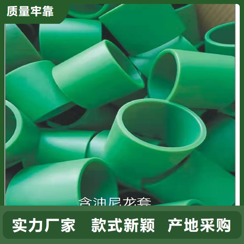 尼龙套橡胶制品厂家严选好货