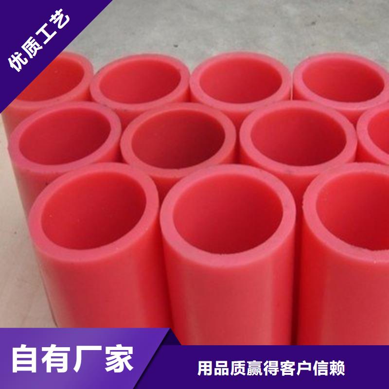 #聚氨酯制品厂家