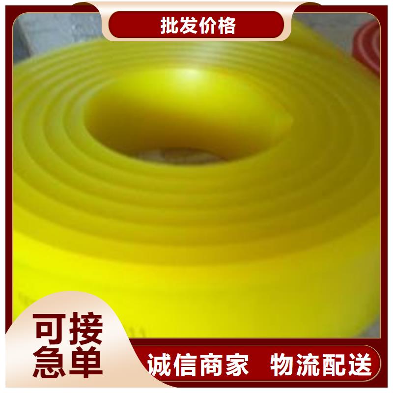 【聚氨酯制品的税收编码】厂家