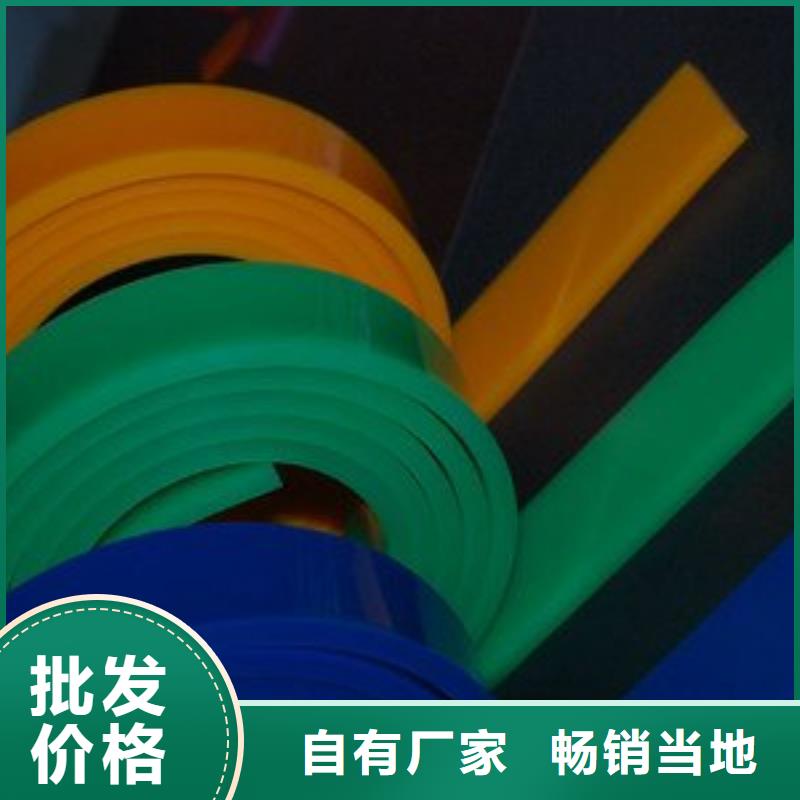 聚氨酯制品生产厂家代理商
