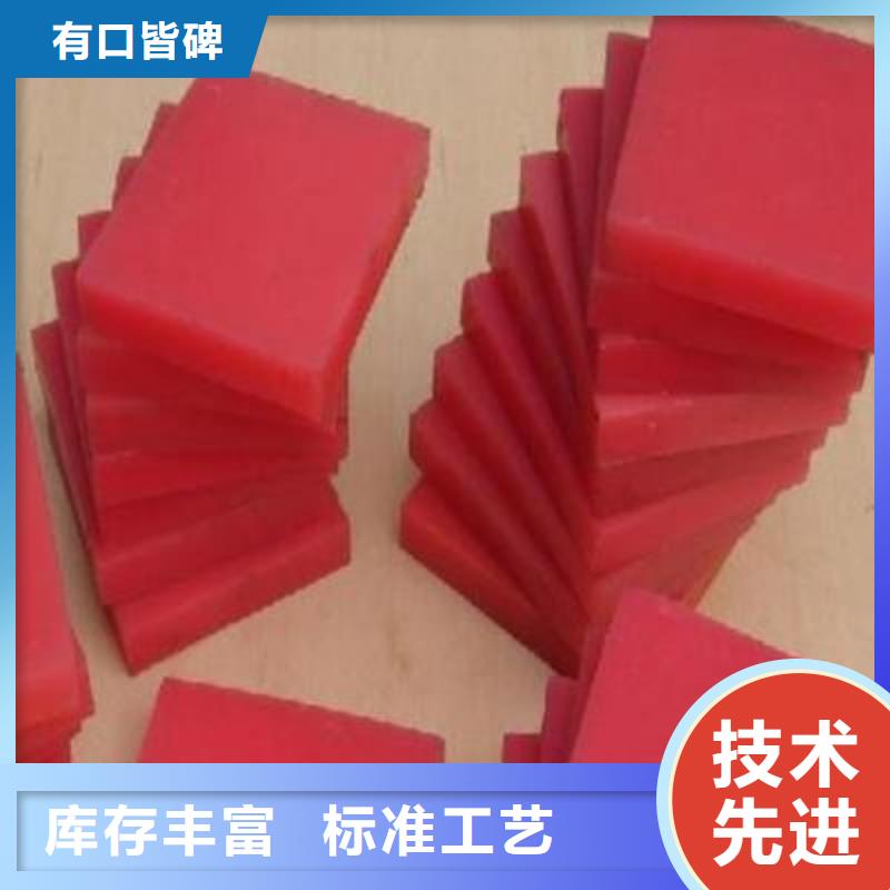 聚氨酯制品海量現(xiàn)貨直銷