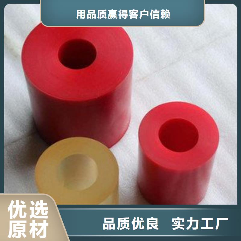 賣聚氨酯制品的批發(fā)商