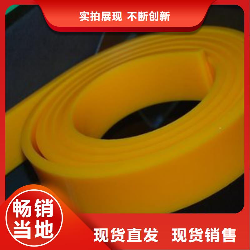 支持定制的聚氨酯制品有哪些公司