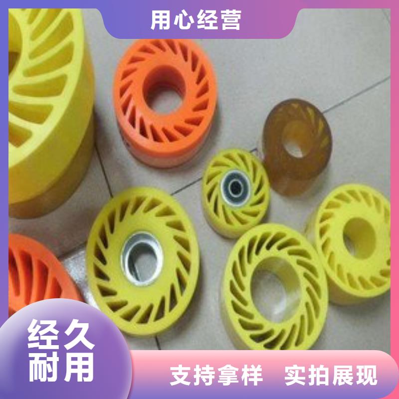 支持定制的聚氨酯制品有哪些公司
