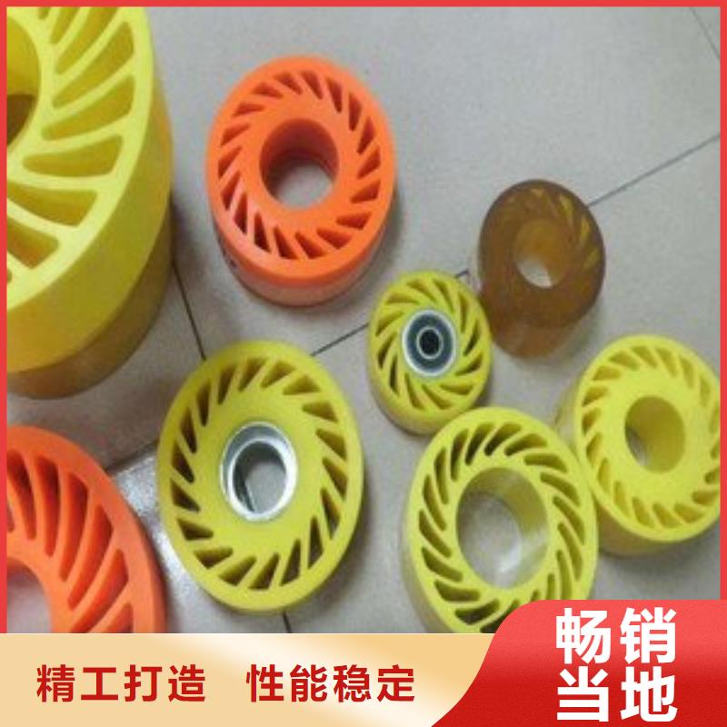 聚氨酯制品,尼龍輪海量現(xiàn)貨直銷