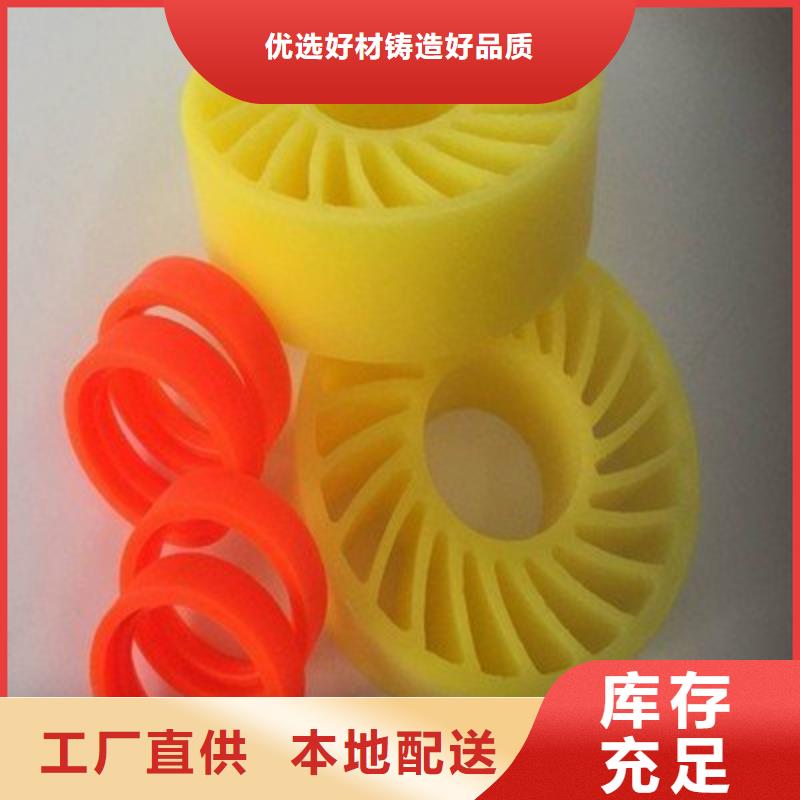 【聚氨酯制品的稅收編碼】廠家