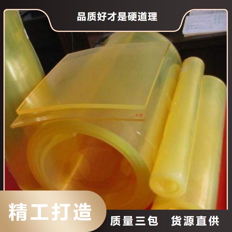 聚氨酯制品生產(chǎn)廠家-歡迎選購